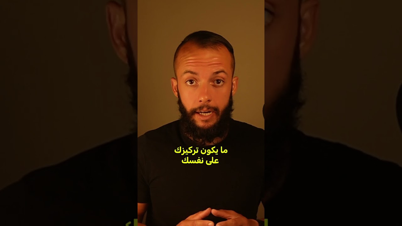 كيف بتبدأ المقارنة