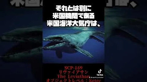 リヴァイアサン リヴァイアサン