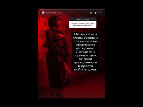 MARUV уходит со сцены: певица назвала причину.