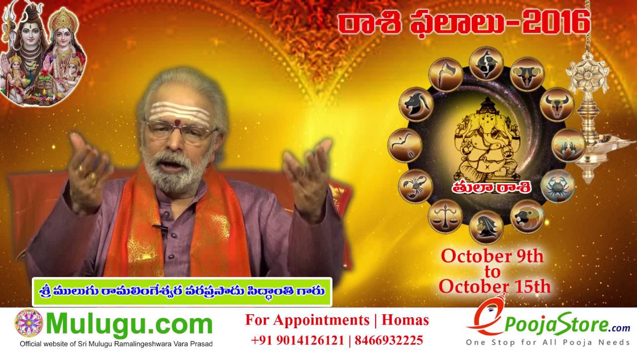 Tula Rasi (Libra Horoscope) - October 9th 2016 to October  