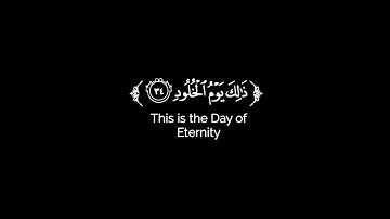 كروما شاشه سوداء قرآن كريم 🌿تلاوة من سورة ق🌿القارئ خالد هليل العنزي🌿