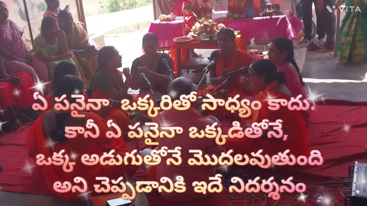 హనుమాన్ చాలీసా పారాయణ పార్ట్ 2 నా భాషలో చెప్పాలంటే బ్లాక్ బస్టర్