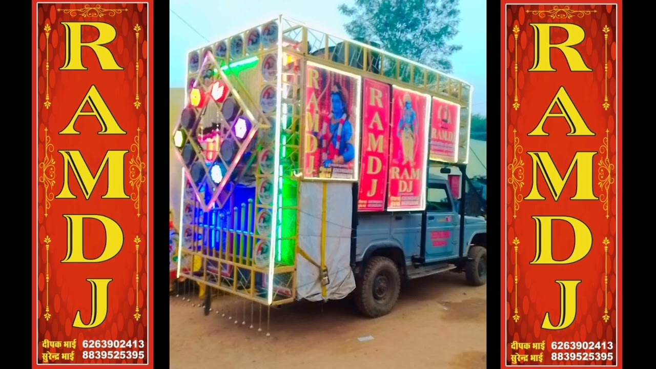 Balam layo mero Fortuner ji EMD SONG// Ram Dj king of chirli // Abhishek bhai 