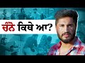 Channo Kamli Yaar Di | Neeru Bajwa | Jassi Gill | Binnu Dhillon | Punjabi Emotional Movie | Part 6
