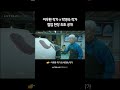 이우환 작가 x 박영숙 작가 협업 현장 최초 공개ㅣLIFEPLUS PEOPLE ep.6 - #이우환 #박영숙 #신화 [한화생명]