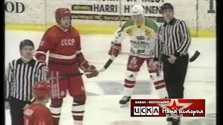 1991 Fops (Finland) - Ussr 3-10 Friendly Hockey Matches