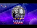 عالم غريب بموقع مميز وإطلالة ساحرة فندق مخصص للأموات في هونغ كونغ