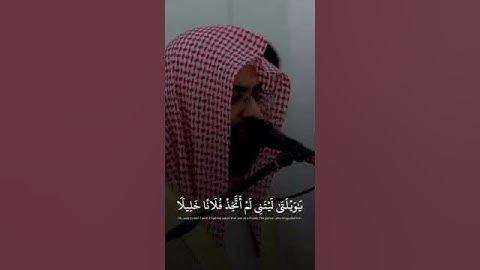 " يا ويلتى ليتني لم أتخذ فلاناً خليلا " تلاوة خاشعة تريح القلب للشيخ:#ناصر_القطامي