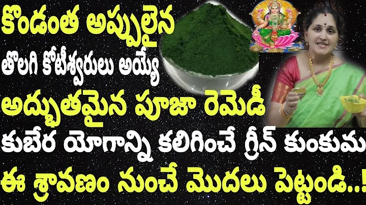 #Kuberakunkumath...  kuberayogam(with subtitles)  ...