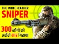 Dangerous American Sniper 🔥 The White Feather | Carlos Hathcock | Live Hindi Facts