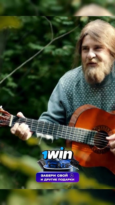 Странный мужик в лесу 😂 [6 кадров] #6кадров #приколы #юмор #смех #ржака ...