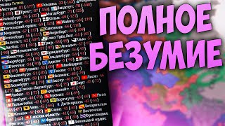 🇬🇷 Europa Universalis 4 | Феодоро | #6 Полное Безумие