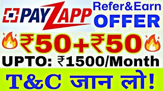 Payzapp Offer Refer&Earn Upto ₹1500 per Month || Payzapp Latest Offer Refer and EarnFull process.