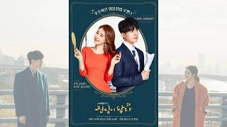 Download Lagu Wendy What If Love MP3 Wendy What If Love