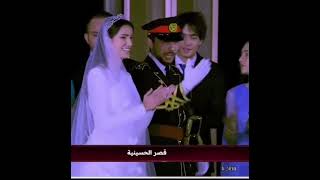 كيكة ملوكية في زفاف ولي عهد الأردن الأمير الحسين بن عبدالله الثاني وسمو الأميرة رجوة ال سيف