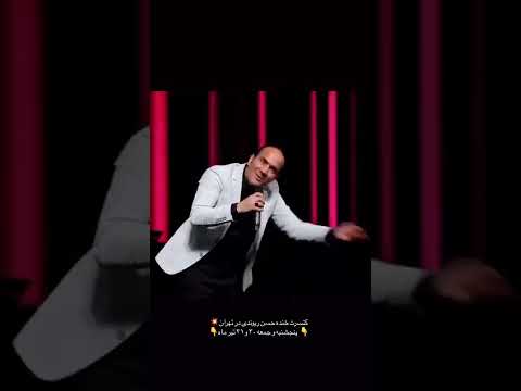 پسته خندان