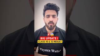 Big Update Regarding JKBOSE Class 10th &amp; 12th Results Jammu Division🚨#jkbose #jkboseresult #shorts