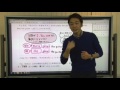 【解説授業】中学英語をもう一度ひとつひとつわかりやすく。 09 動詞の形の使い分け①