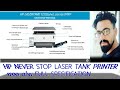HP Never Stop Business Laser Tank printer 1200w full specification