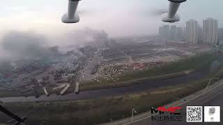 At 530 Am On August 14, Aerial Photography Of Tianjin Tanggu Explosion Center Area航拍天津塘沽爆炸中心区