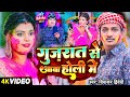 Holi special  diwakar dwivedi            new holi song 2024