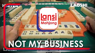 Mahjong 3 players! (三人麻将): simple win screenshot 5