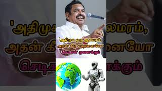 அதமக ஒர ஆலமரம, அதன கழ எததனய சடகள மளககம