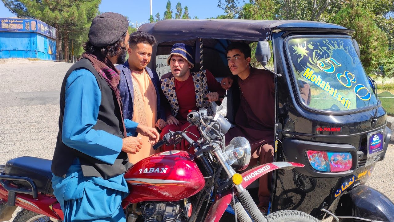 به پارک به سر نظر گل انرژی خریدن