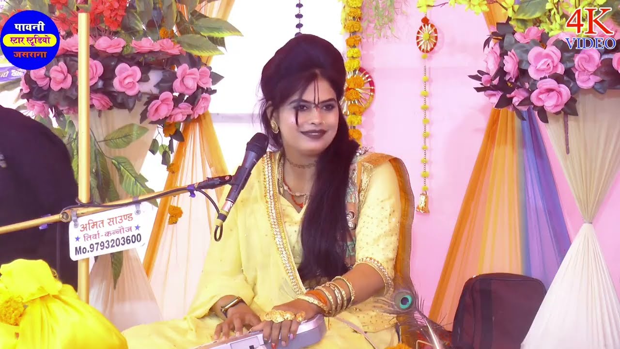 2026 की नई सुमरनी//तेरा दर तो हकीकत में दुखियों का सहारा है//गोल्डीशास्त्री Goldy Shastri