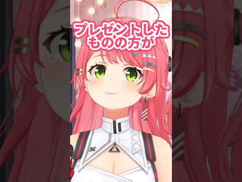 【てぇてぇ】すいちゃんにカバンをプレゼントしたみこちのエピソードがてぇてぇ過ぎてもうビジネス超えてるだろこれ！！ｗ【#さくらみこ /#ホロライブ切り抜き / #shorts 】