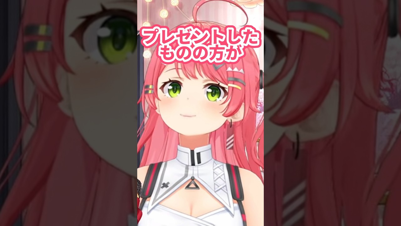 【てぇてぇ】すいちゃんにカバンをプレゼントしたみこちのエピソードがてぇてぇ過ぎてもうビジネス超えてるだろこれ！！ｗ【#さくらみこ /#ホロライブ切り抜き / #shorts 】