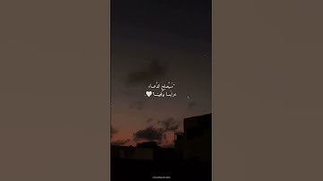 #قرآن كريم ❤❤😴خواتم سورة العنكبوت بصوت الشيخ #عبدالرحمن_مسعد