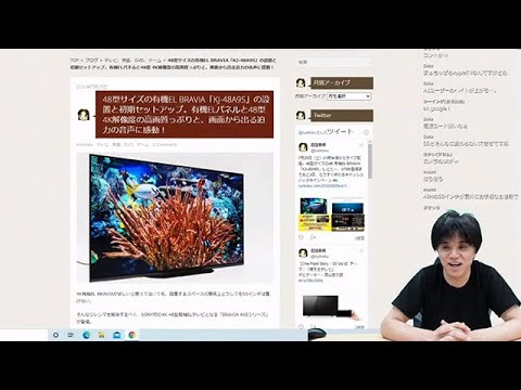 48型の4K 有機EL BRAVIA「KJ-48A9S」をレビュー、α7SIII発表まであと