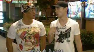 我猜20090613 - 美腿美女大搜查!! part.1