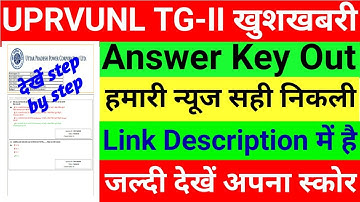 uprvunl tg2 answer key 2022 uprvunl je civil cut off 2022 uprvunl tg2 cut off 2022 uppcl tg2 exam da