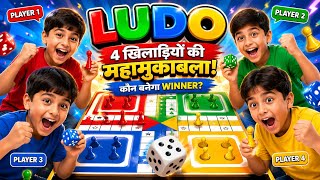 Live ludo  Games Arrows Series ludo master ludo king Ludo live screenshot 3