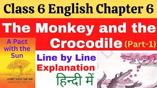 Class 6 English Chapter 6 | The Money and the Crocodile Class 6 English | A PACT WITH THE SUN |