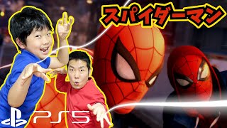 ＰＳ５　スパイダーマン　マイルズ・モラレス初実況！～グラフィックがキレイすぎて感動！～