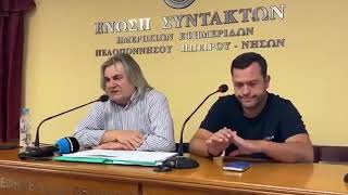 Τσόγκας 2