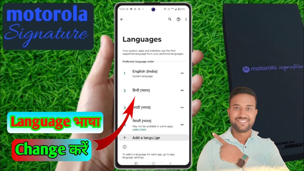 motorola signature language change, motorola signature full language setting