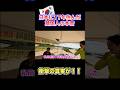 17年日本に住んだ韓国人が日本を離れた理由が衝撃すぎた！！#韓国 #韓国語 #韓国人