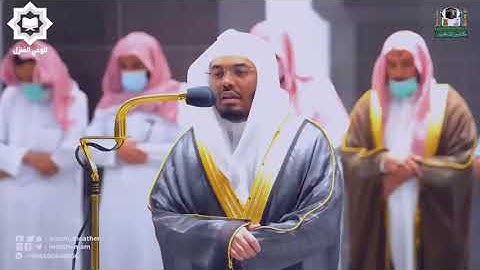 سورة القيامة باكية للشيخ ياسر الدوسري 11 10 1443هـ