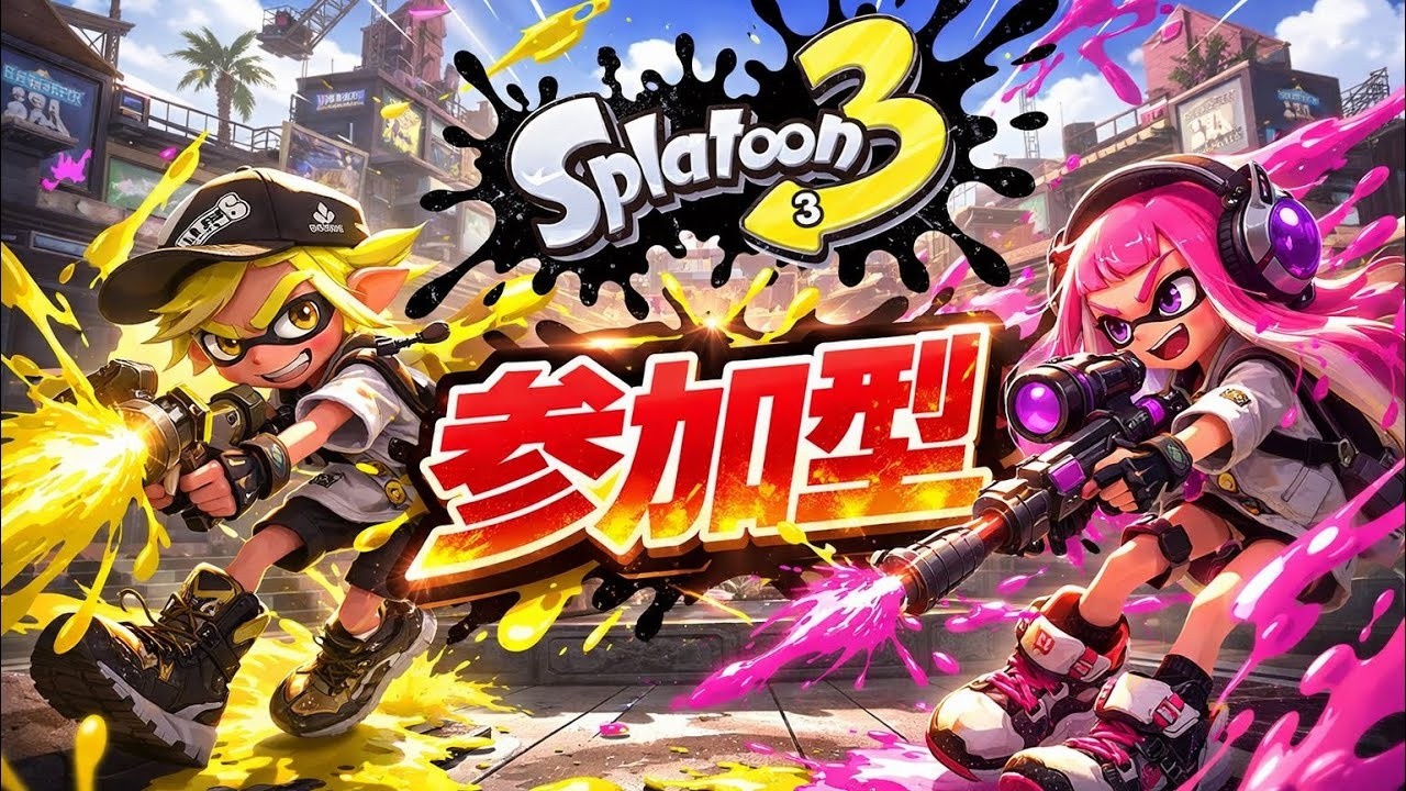 xp3000 3700人行くまで終われないXマッチ！【初見歓迎】 #shorts