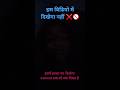 1 June 2026 सब जिला खाली भोकेला हमार.....