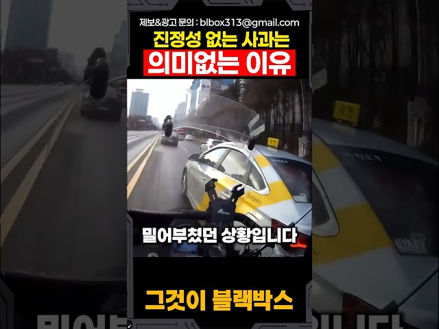 진정성 없는 사과는 의미없는 이유