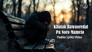 Pashto New Song Garze Nashah Ke Da O Hazrat Gul New Pashto Music Official Lyrics Video