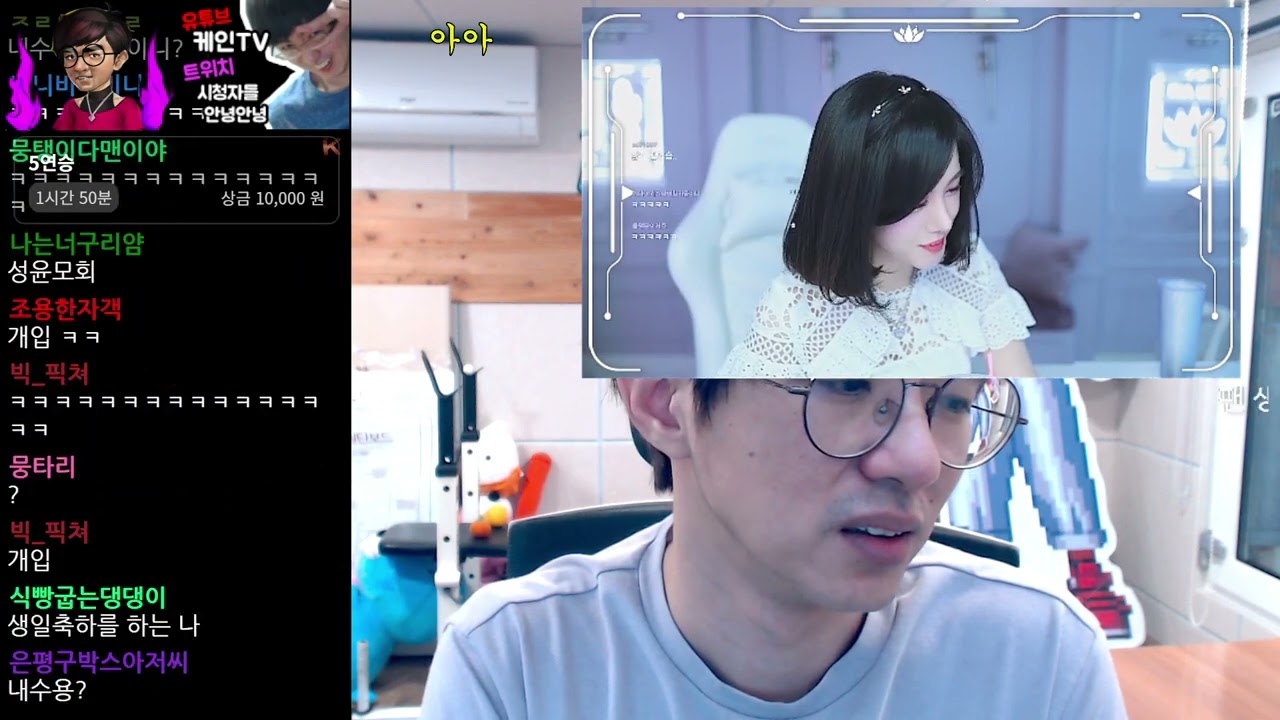 남의 생일파티에 개입해버린 나