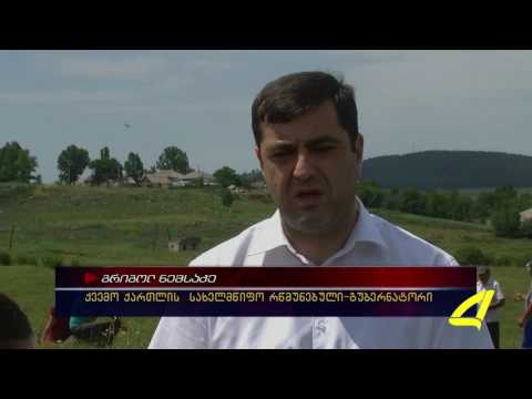 დმანისის ტურისტული პოტენციალი მუნიციპალიტეტს გუბერნატორი სტუმრობდა 20 07 2017