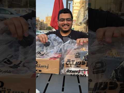 هل مطعم نص دستة يستحق الضجة اللي معموله عليه