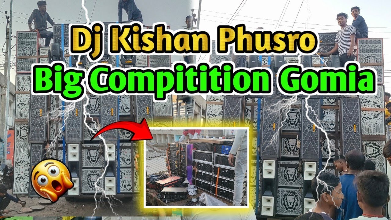 गोमिया मैं हुआ ताबड़तोड़ Compitition 🥵 Dj Kishan Phusro / Dj Sunny / Dj Manoj official / Dj TS Pawor